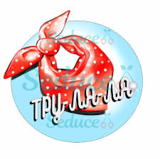 Trulala